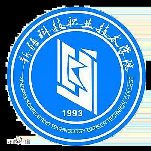 新疆科技职业技术学院宣传片
